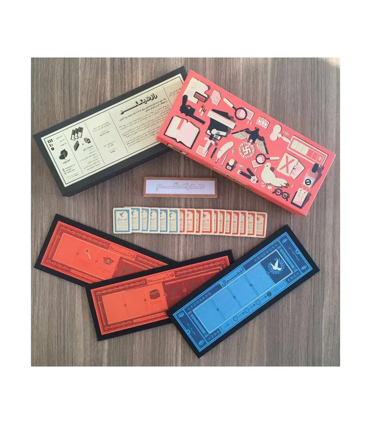 بازی فکری راز هیتلر|کلکسیون و سرگرمی|پاوه, |دیوار