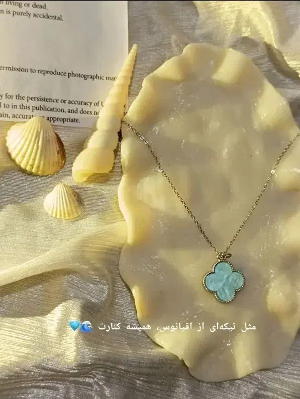 اکسسوری off محدود|بدلیجات|قم, سالاریه|دیوار