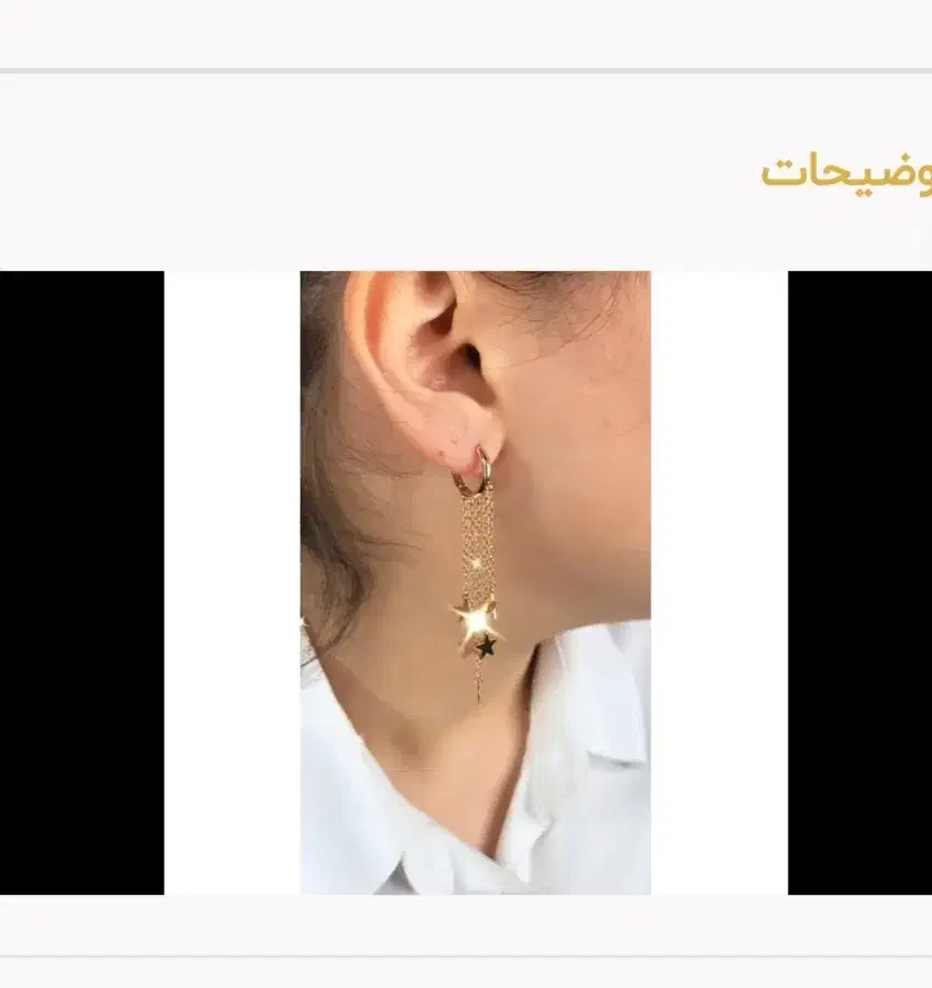 گوشواره رنگ ثابت|بدلیجات|مشهد, نظام دوست|دیوار