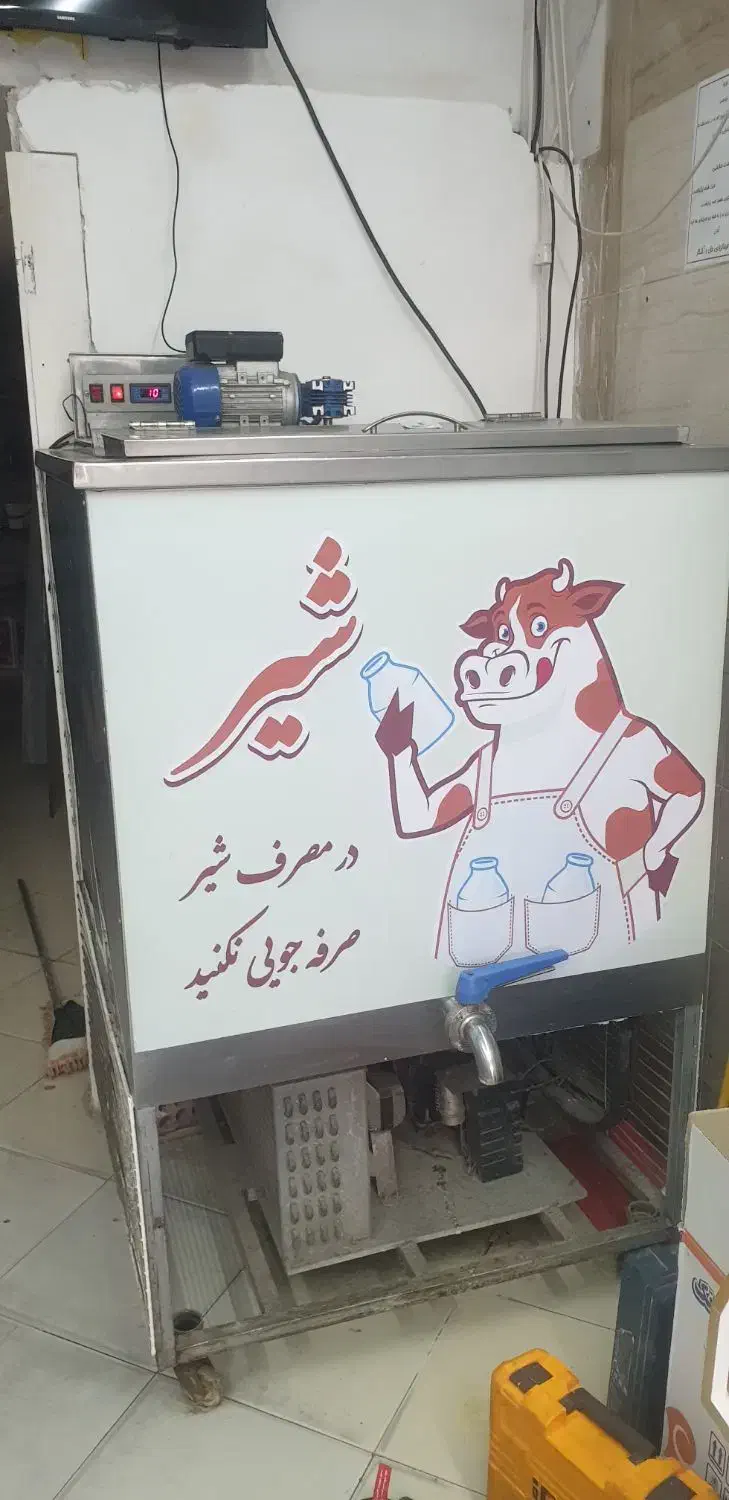 واگذاری یا فروش کلیه لوازم لبنیات سنتی|فروشگاه و مغازه|بومهن, |دیوار