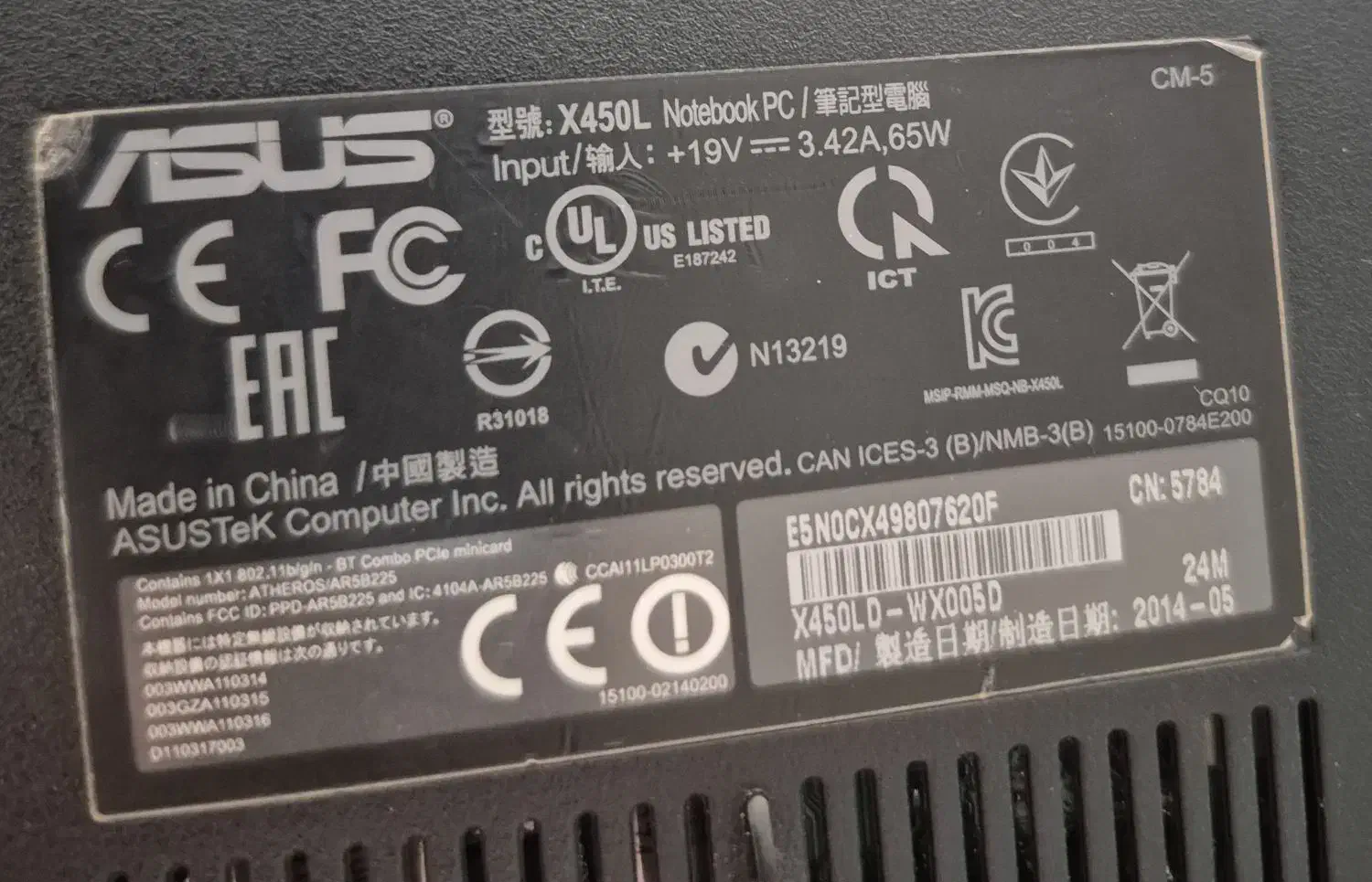 لبتاپ ایسوس X450L|رایانه همراه|بندرعباس, |دیوار