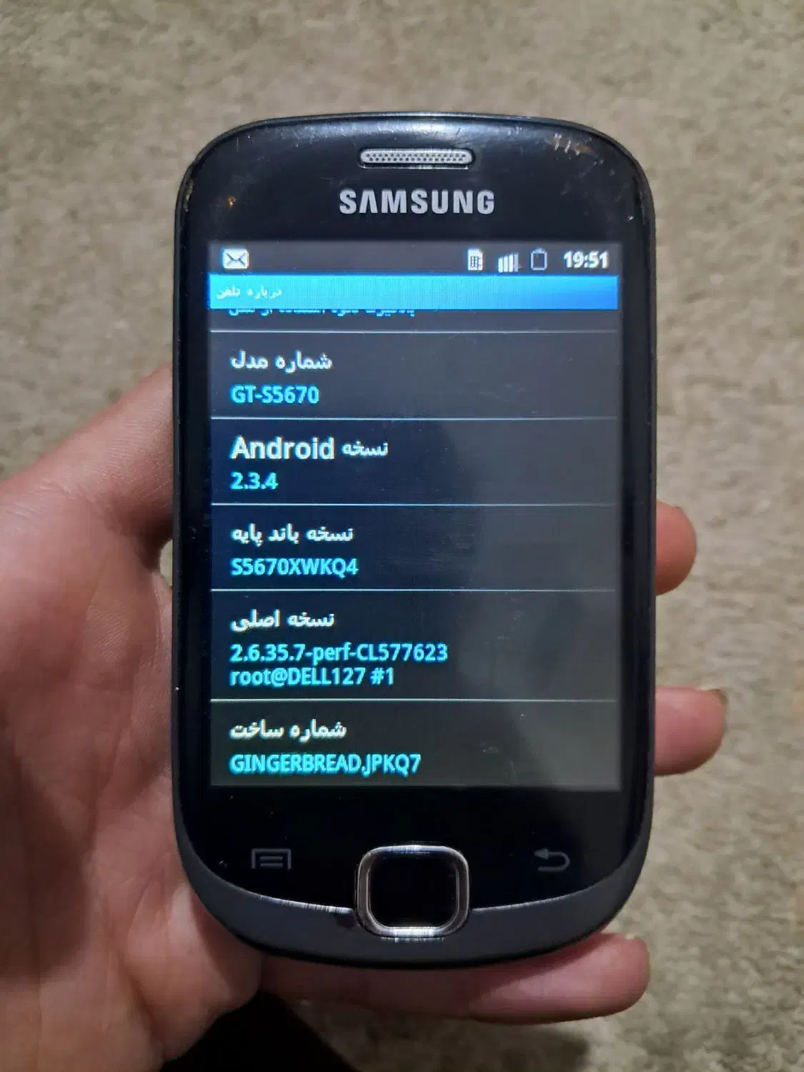 سامسونگ گلگسی فیت|موبایل|محمدشهر, محمدشهر|دیوار