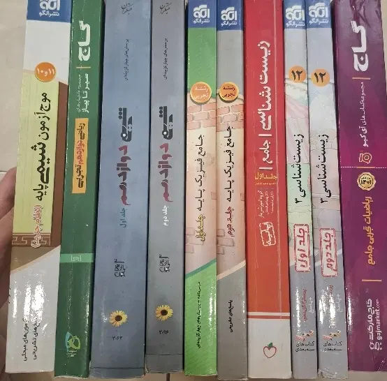 کتاب تست کنکور|کتاب و مجله آموزشی|تهران, ظهیرآباد|دیوار