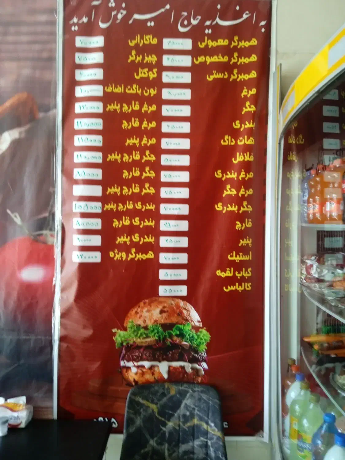 انواع ساندویچ با حجم بالا|خوردنی و آشامیدنی|نیشابور, شهید بهشتی|دیوار