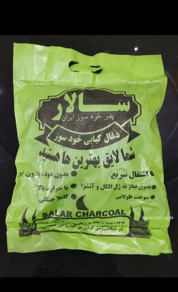 ذغال کبابی خودسوز|عمده‌فروشی|سنندج, |دیوار