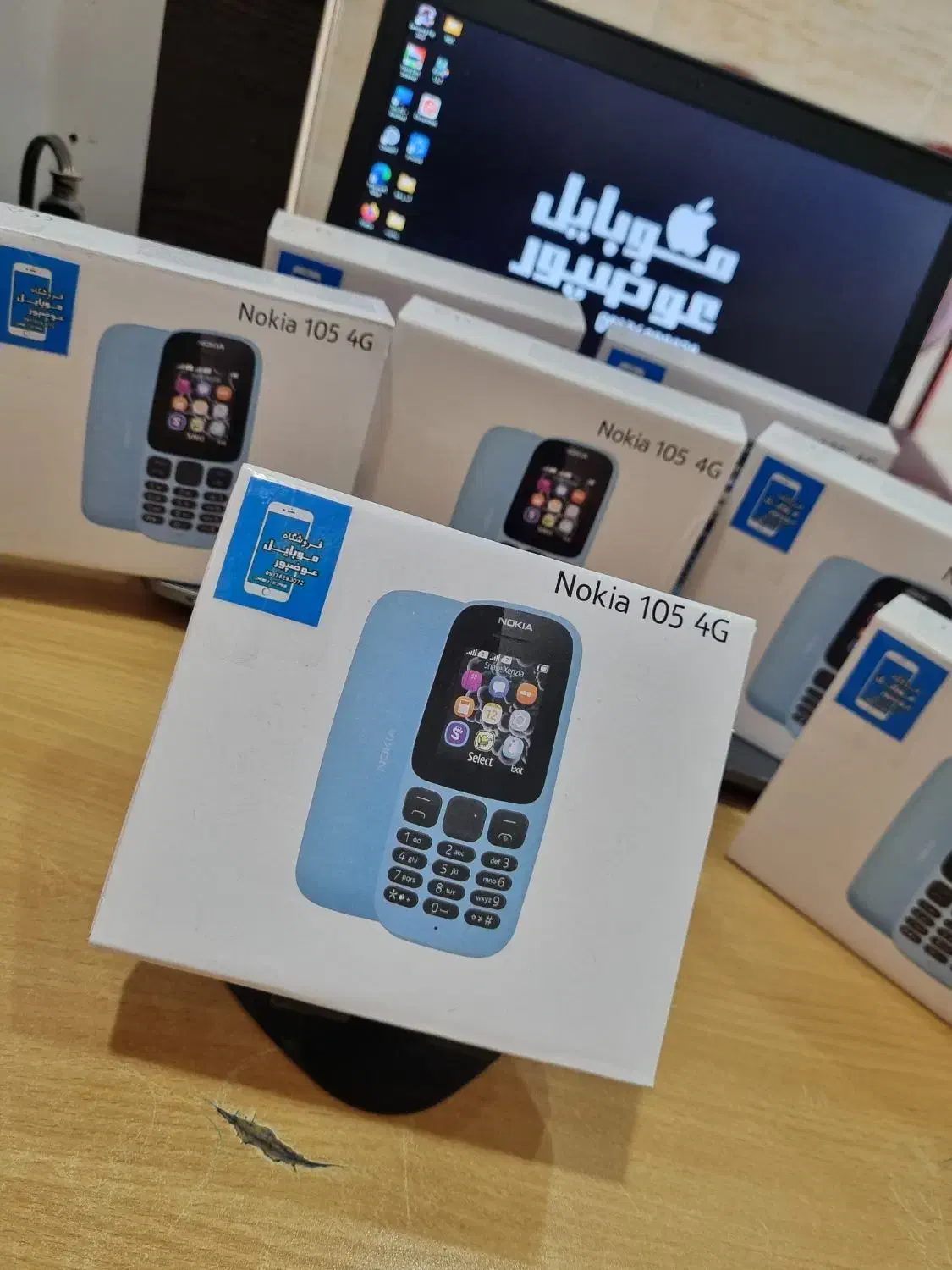 نوکیا 105 2017|موبایل|بندر گناوه, |دیوار