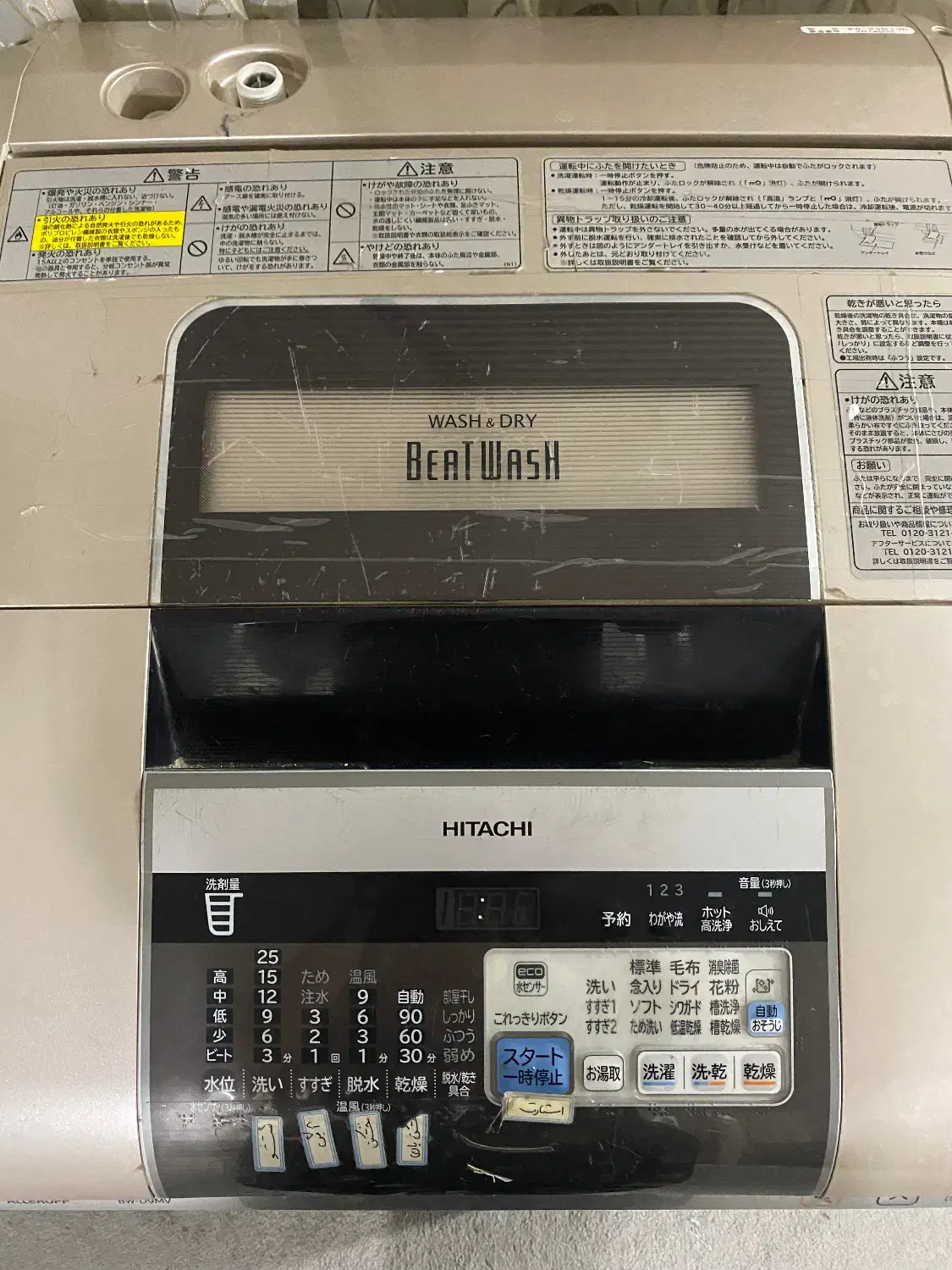 لباسشویی|ماشین لباسشویی و خشککن لباس|اهواز, شهرک الهیه|دیوار