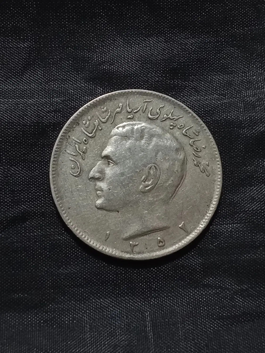 سکه 10 گرمی|کلکسیون سکه، تمبر، اسکناس|زاهدان, |دیوار