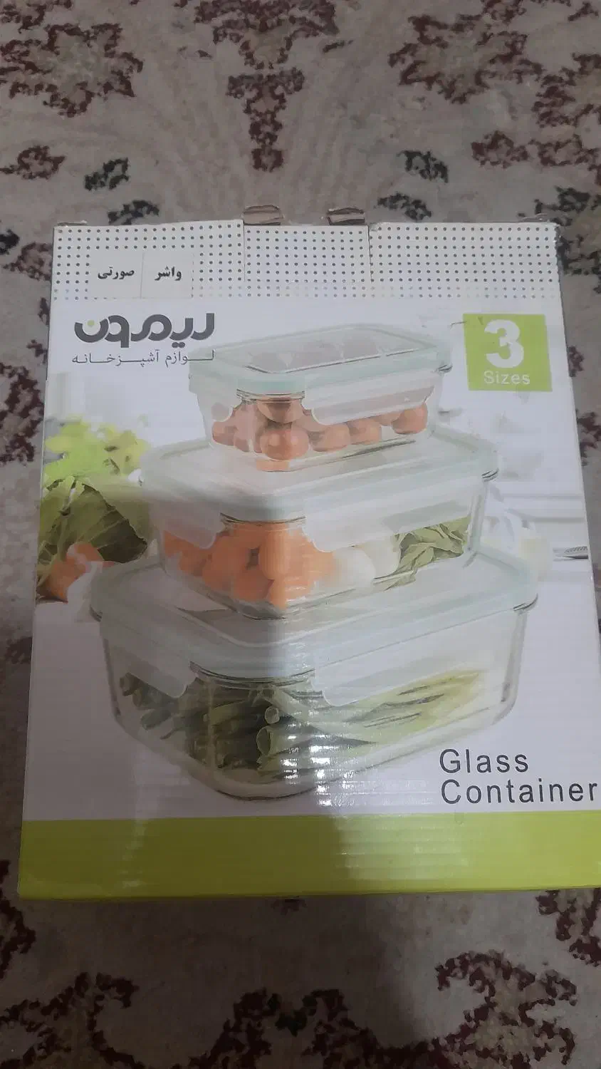 ظرف ۳ تیکه لیمون|ظروف نگهدارنده، پلاستیکی، یک‌بارمصرف|کرج, شاهین‌ویلا|دیوار