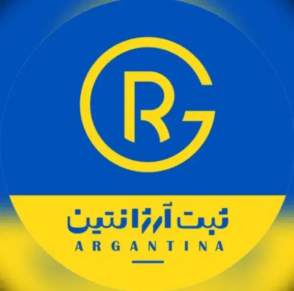 کارت بازرگانی / ثبت و تغییرات شرکت و برند|خدمات مالی، حسابداری، بیمه|آلاشت, |دیوار