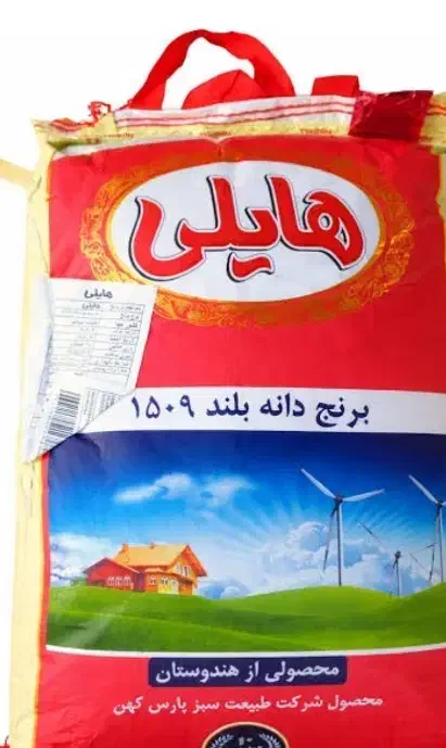 برنج ۱۵۰۹|خوردنی و آشامیدنی|قزوین, |دیوار