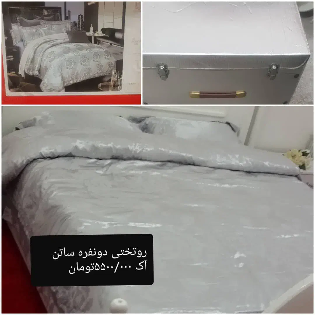روتختی ساتن|سرویس روتختی|اهواز, سپیدار|دیوار