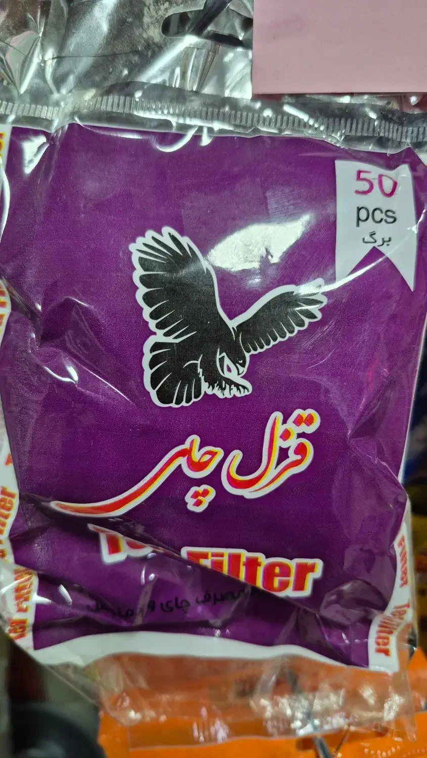 فیلتر چای و دمنوش یکبار مصرف|ظروف نگهدارنده، پلاستیکی، یک‌بارمصرف|همدان, |دیوار