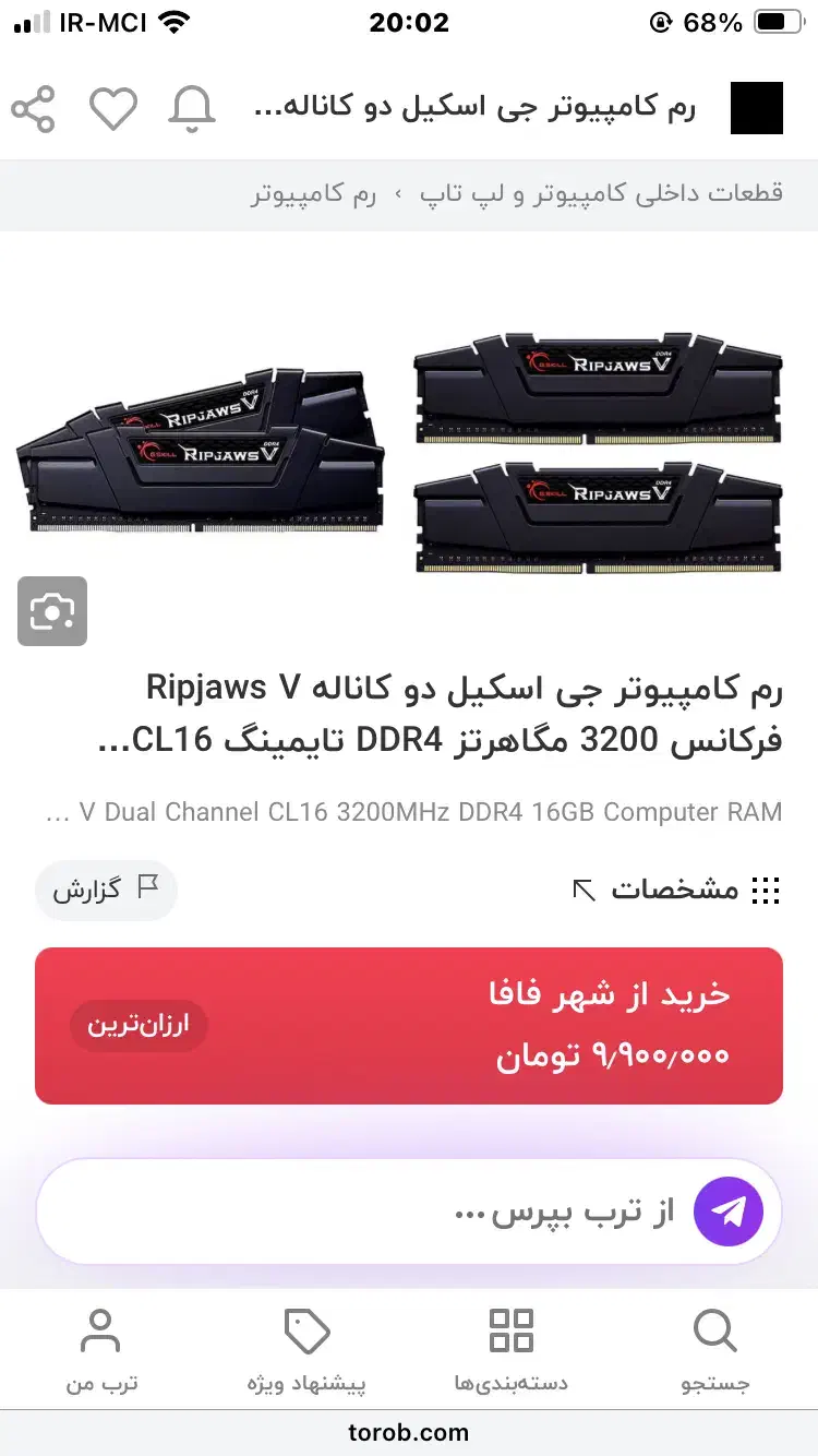 باندل چهل ملیونی فقط ۲۶تومن|قطعات و لوازم جانبی رایانه|گرگان, |دیوار