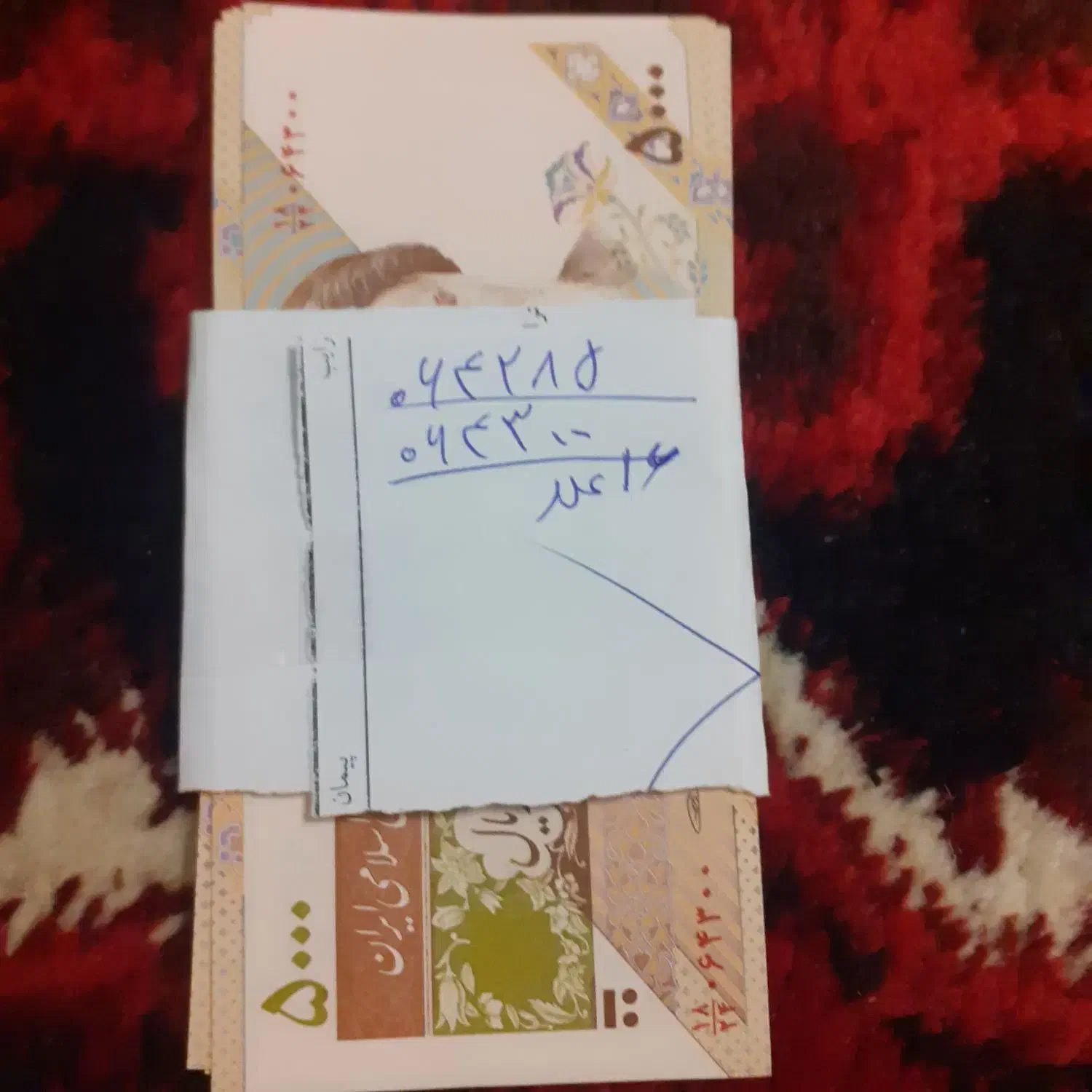 اسکناس|کلکسیون سکه، تمبر، اسکناس|تبریز, |دیوار