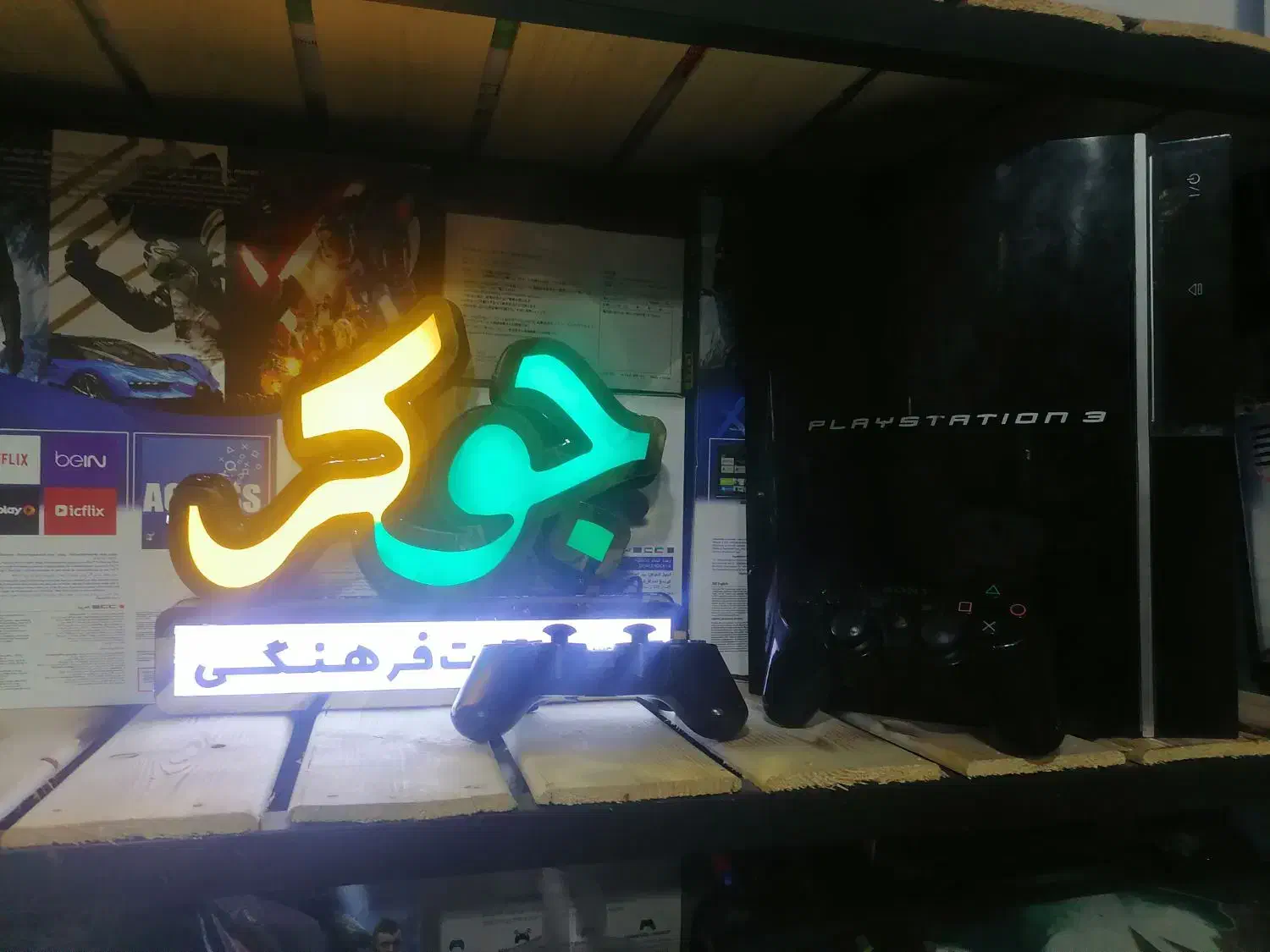 ps3 فت تک دسته اصلی هارد 320 گیگ|کنسول، بازی ویدئویی و آنلاین|نیشابور, شهرک فرهنگیان|دیوار