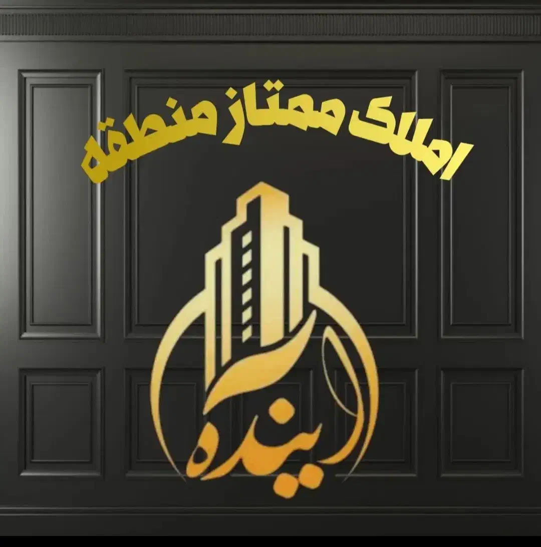 مغازه ۲۰۰متری بر خ /مناسب فروشگاهها/و مشاغل دیگر|اجارهٔ مغازه و غرفه|تهران, بهداشت|دیوار