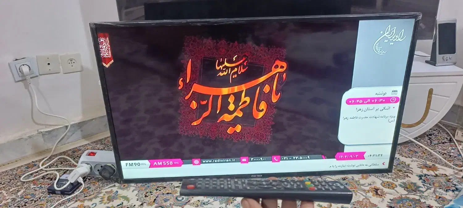 ال ای دی استارترک۴۳ اینج درحد نو شش ماه کار|تلویزیون و پروژکتور|میناب, |دیوار