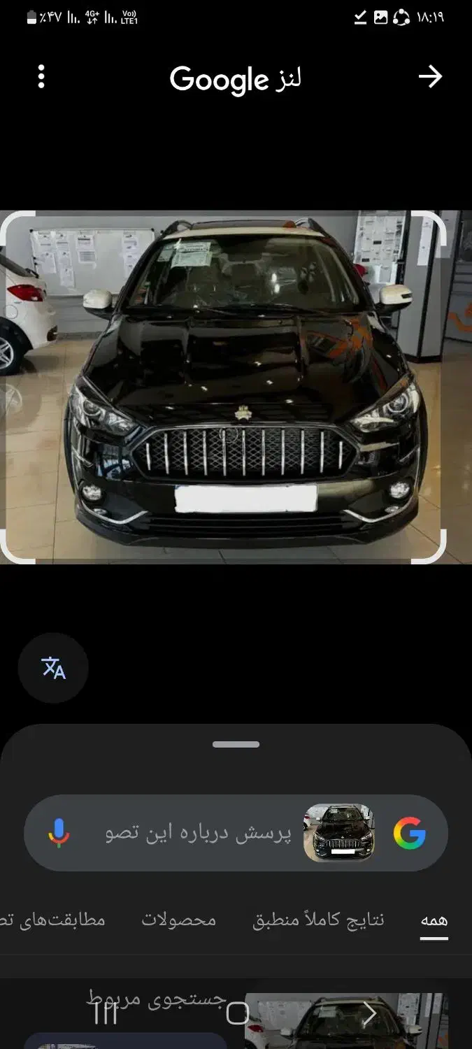 اطلس اس فروش فوق‌العاده|خودرو سواری و وانت|کامیاران, |دیوار