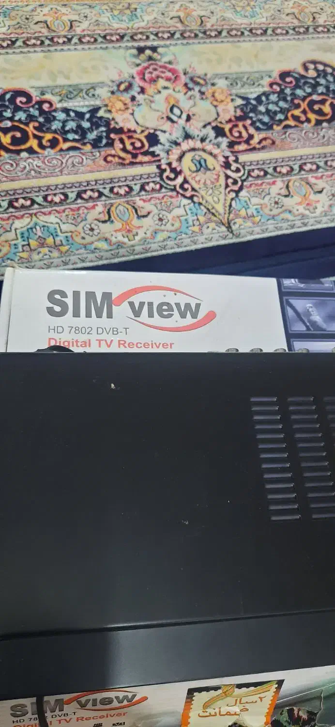 گیرنده دیجیتال|صوتی و تصویری|ری, علایین|دیوار