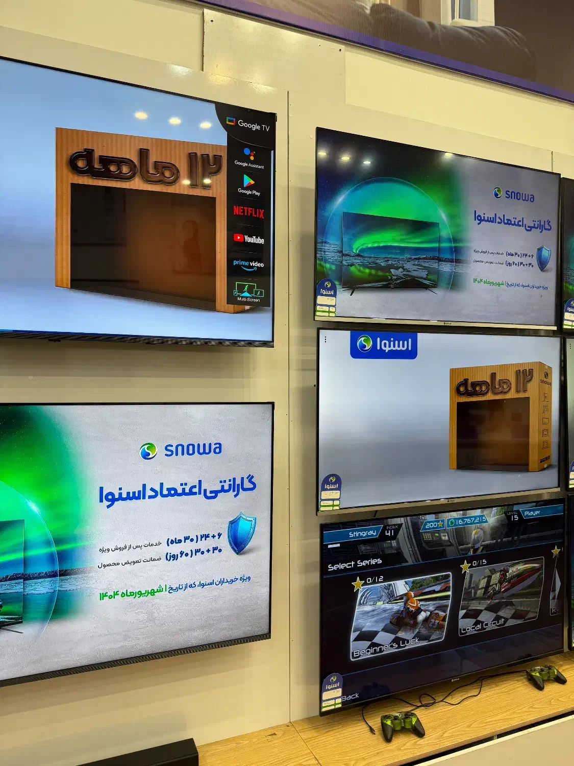 تلوزیون ۷۵ اینچ هوشمند اسنوا اقساط ۶ماهه بدون سود|تلویزیون و پروژکتور|قزوین, |دیوار