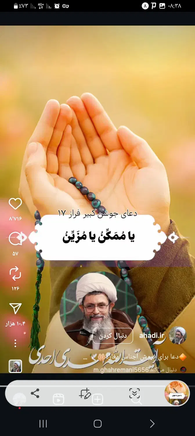 فروش حج تمتع|تور و چارتر|اسدآباد, |دیوار