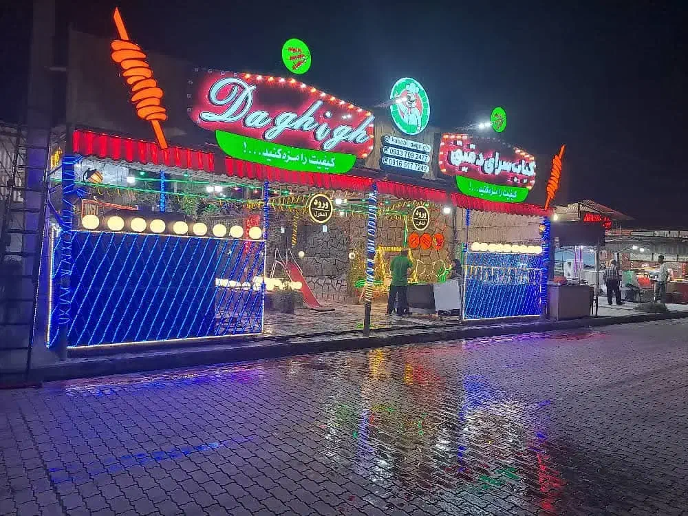 باغ رستوران خرمشهر|استخدام خدمات فروشگاه و رستوران|خرمشهر, |دیوار