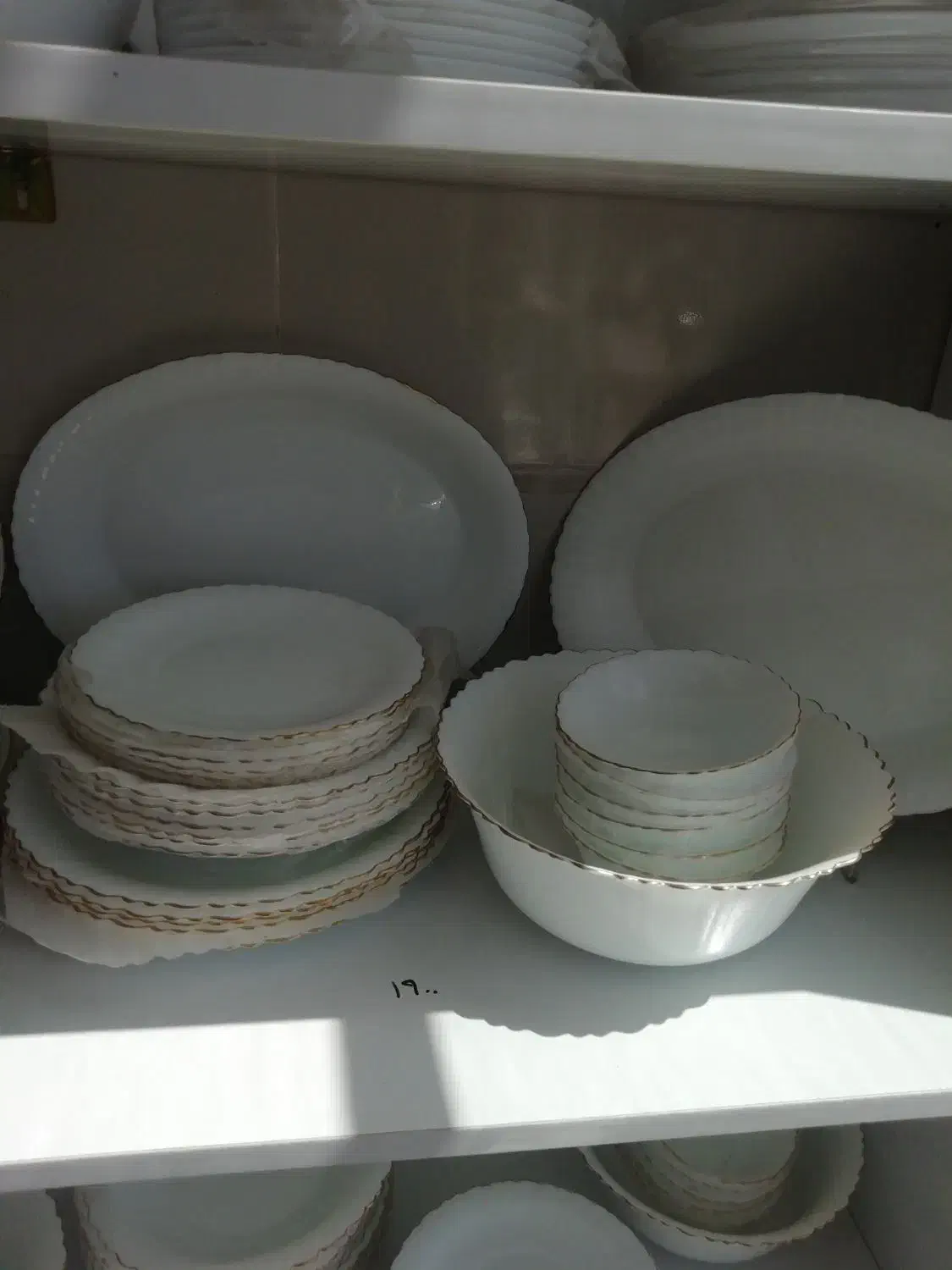 گلدن اپال|ظروف سرو و پذیرایی|نیشابور, بنیاد شهید|دیوار