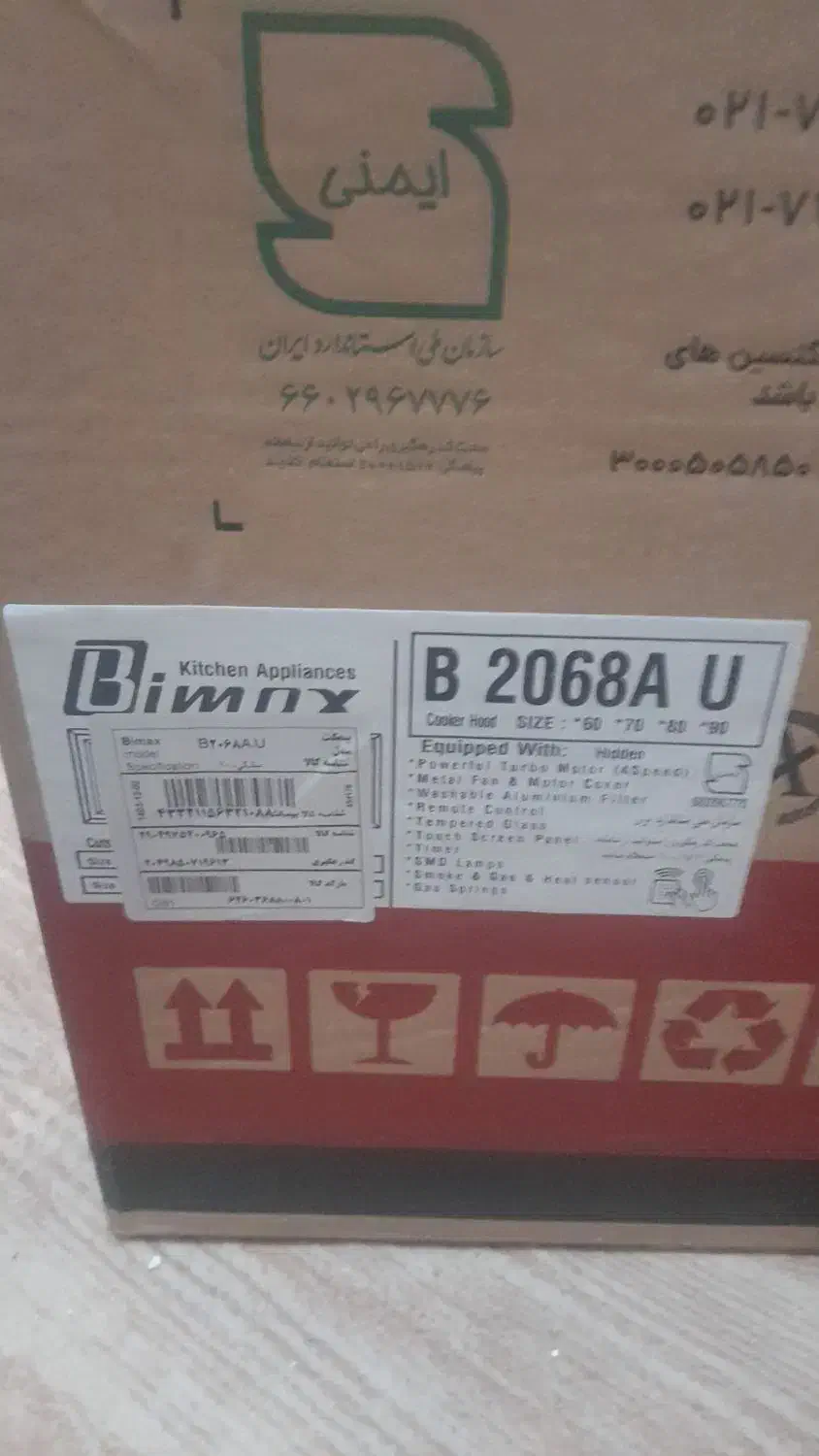 هود آشپزخانه بیمکث|هود|سهند, |دیوار
