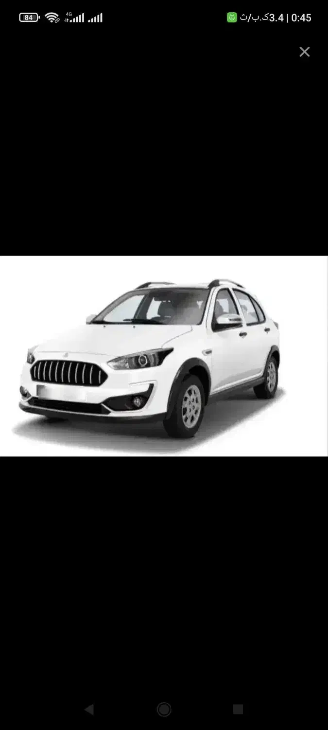 خریدارحواله اطللس|خودرو سواری و وانت|خرم‌آباد, |دیوار