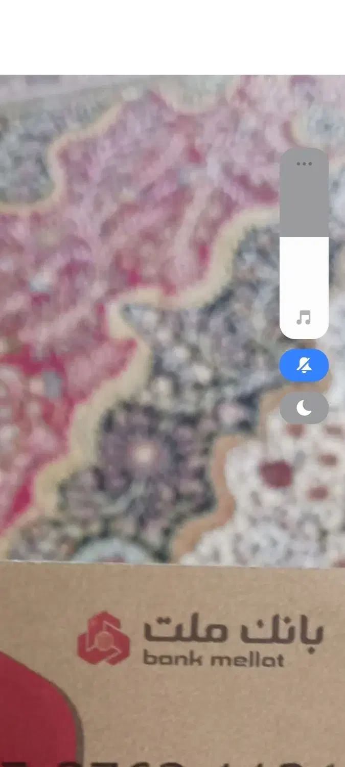 گم شده مدارک|اشیا|اهر, |دیوار