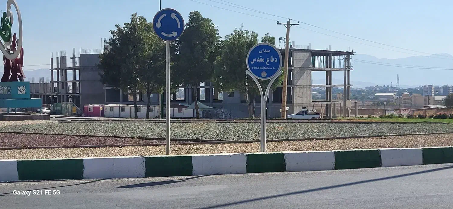 پیش فروش فلکه دفاع مقدس|پیشفروش املاک|شهرکرد, |دیوار