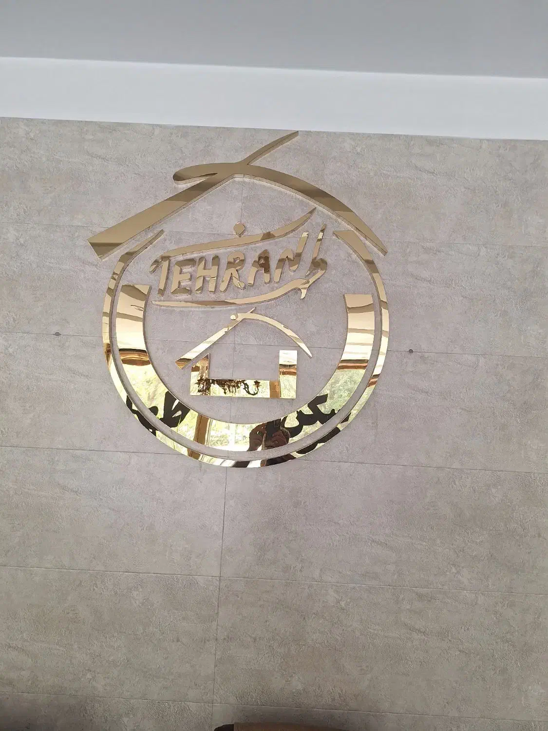 ۲۰۰ متر بلوار ابوذر پل زمزم خیابان ربذه|فروش زمین و ملک کلنگی|تهران, آهنگ|دیوار