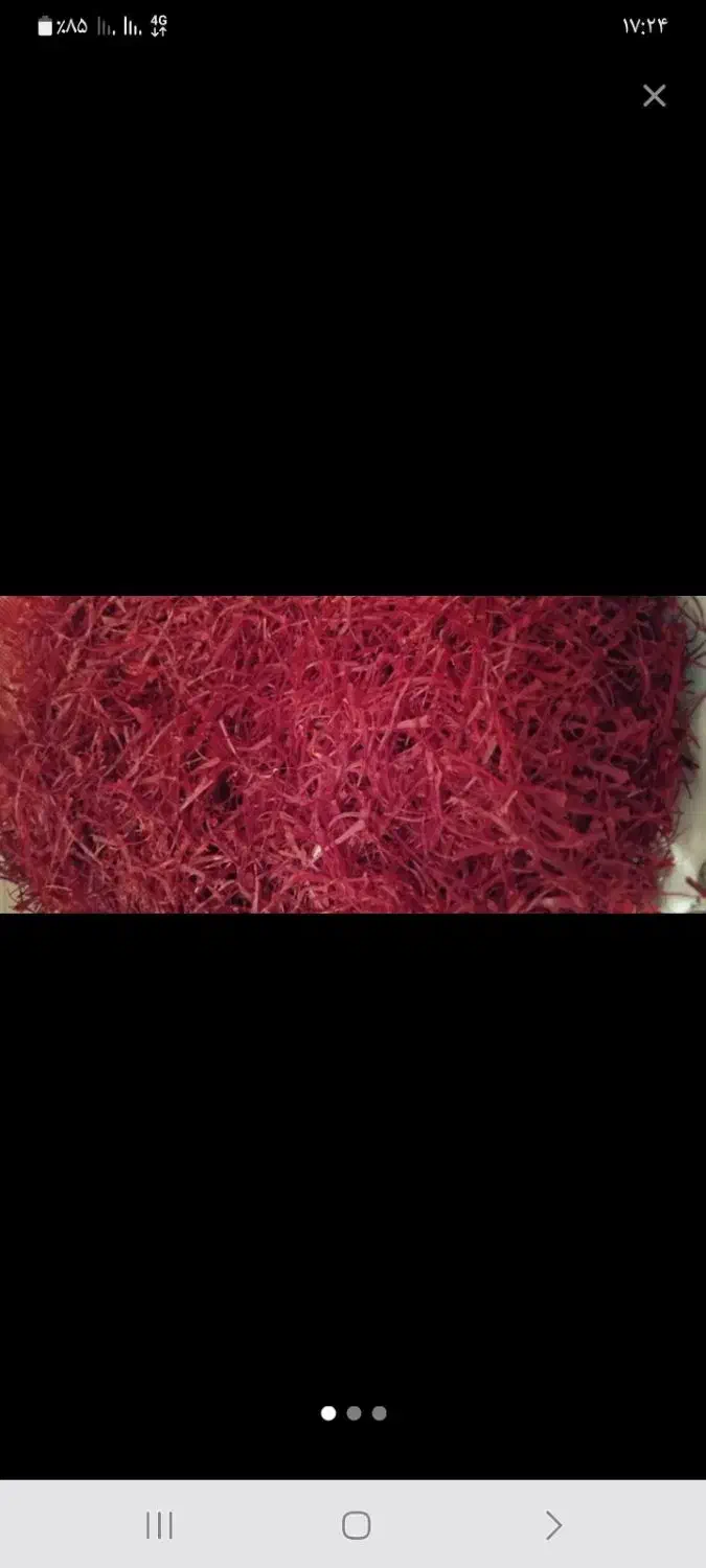 زعفران|خوردنی و آشامیدنی|شیروان (خراسان), |دیوار