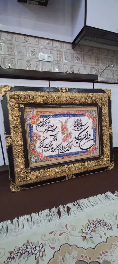 تابلو فرش آک|تابلو فرش|اهواز, کمپلو جنوبی|دیوار