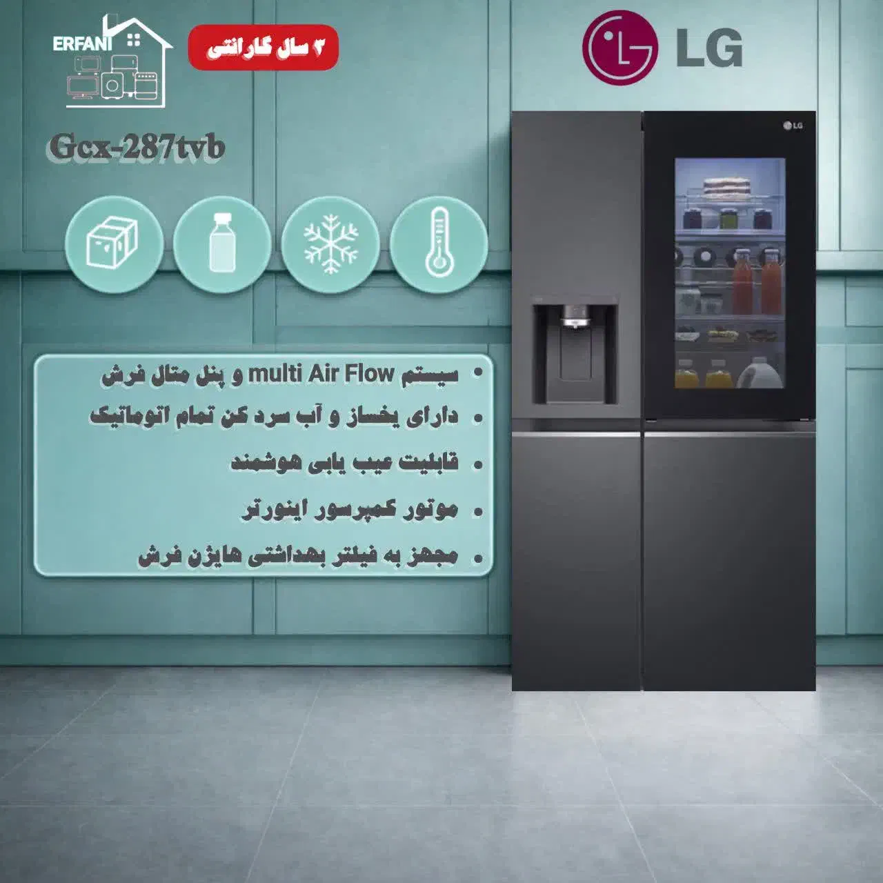 ساید LG X287|یخچال و فریزر|مشهد, کوی المهدی|دیوار