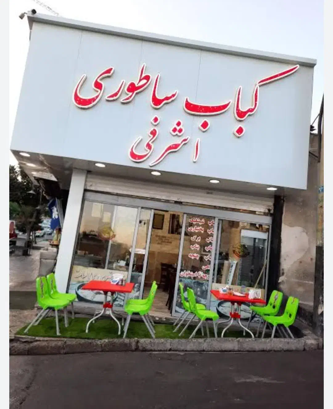 به یک ظرفشور خانم نیازمندیم|استخدام خدمات فروشگاه و رستوران|تهران, شهرک هما|دیوار