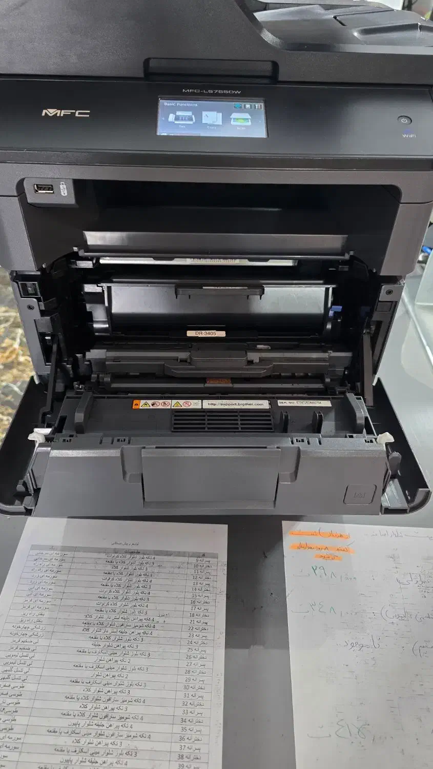 پرینتر لیزری 4 کاره برادر (برند محبوب در پرینتر)|پرینتر، اسکنر، کپی، فکس|کرج, کمال‌شهر|دیوار