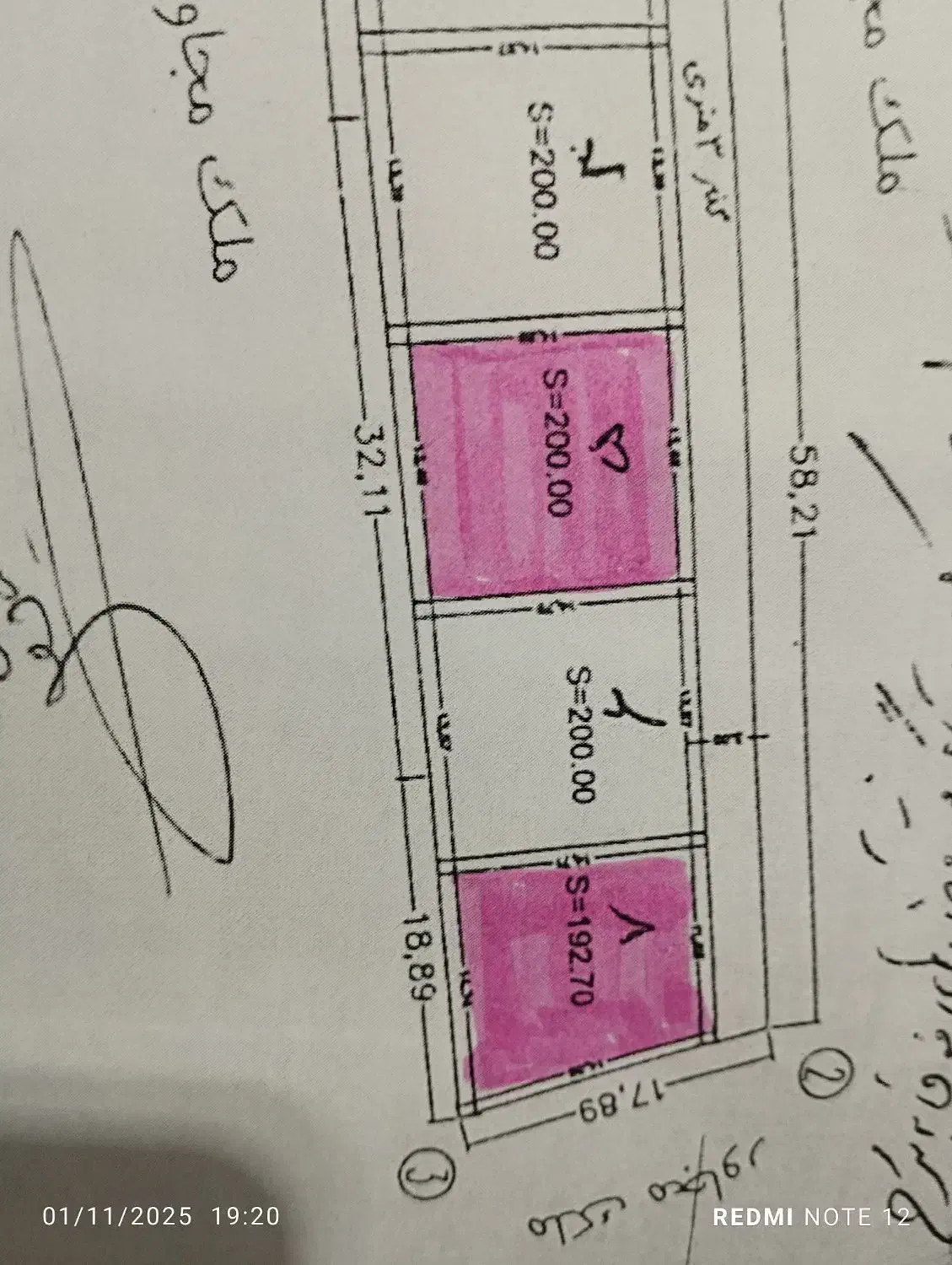 زمین ۲۰۰متری مناسب کارگاه و دامداری کنار انشعابات|فروش زمین و ملک کلنگی|اهر, |دیوار