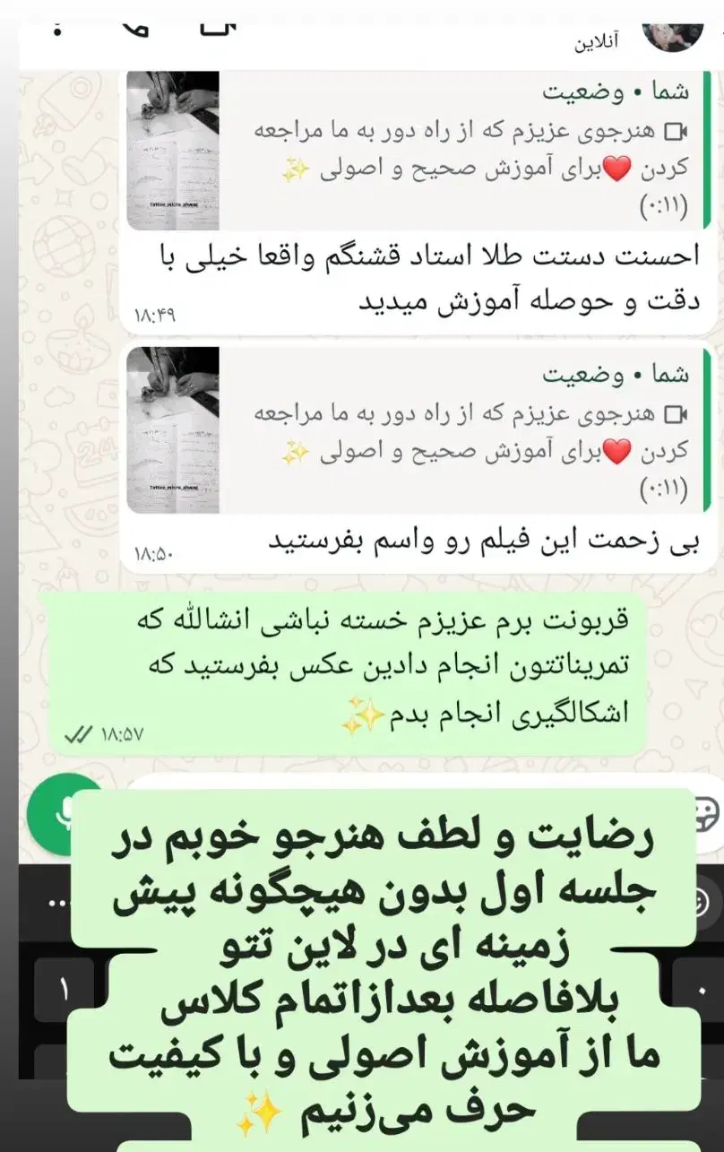 تتو آموزش ۲میلیون|خدمات آرایشگری و زیبایی|اهواز, کیانشهر|دیوار