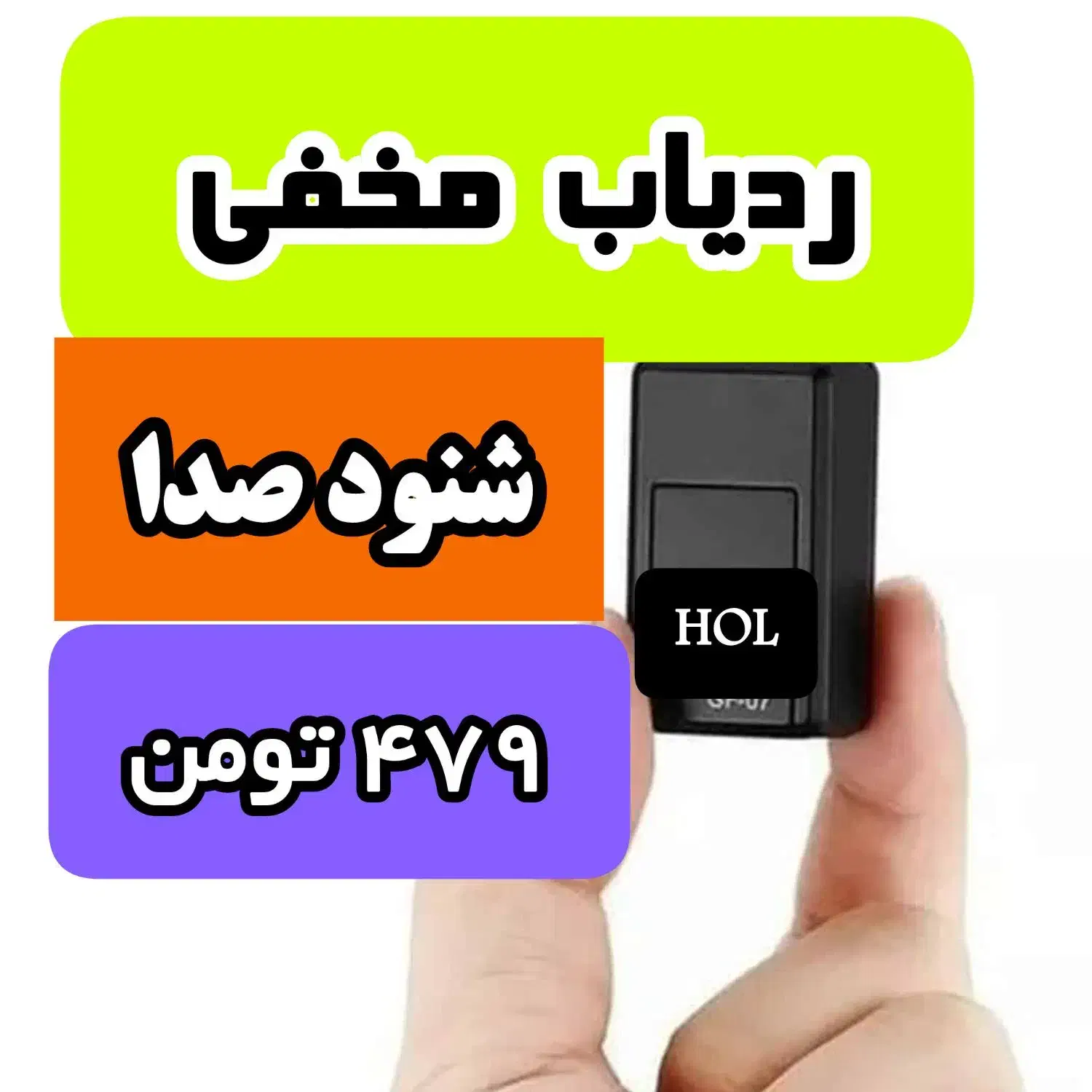 رنگ مشکی F05|تخت و صندلی بچه|زابل, |دیوار