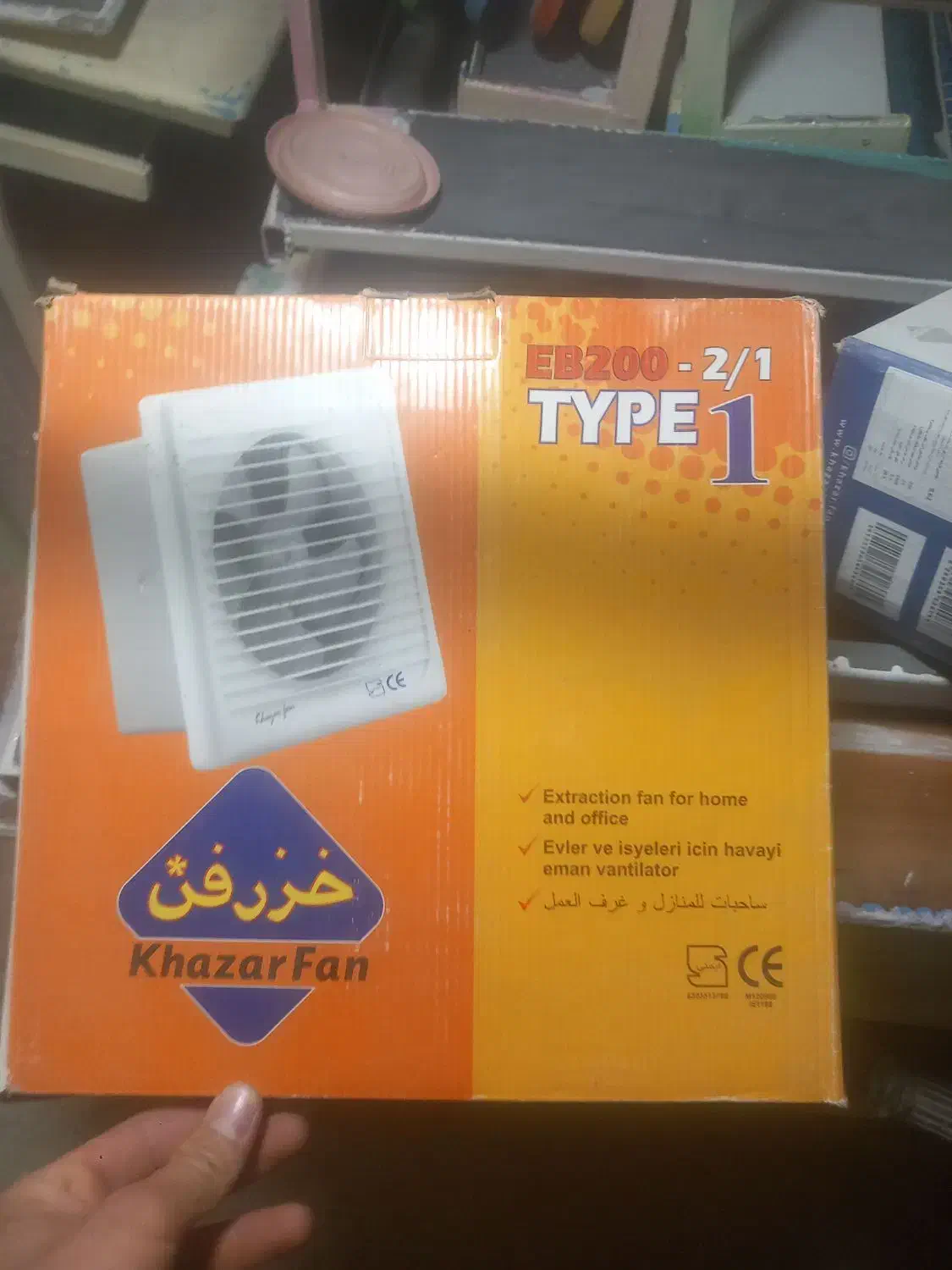 هواکش|پنکه و تصفیهکنندهٔ هوا|کرج, کرج نو|دیوار