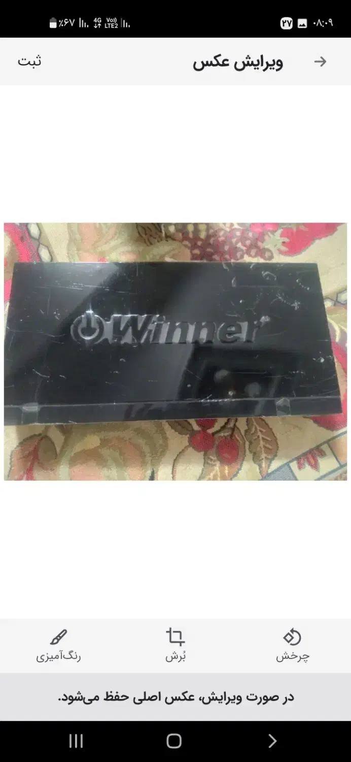 دی وی دی|سیستم صوتی خانگی|مشهد, حضرت حجت|دیوار