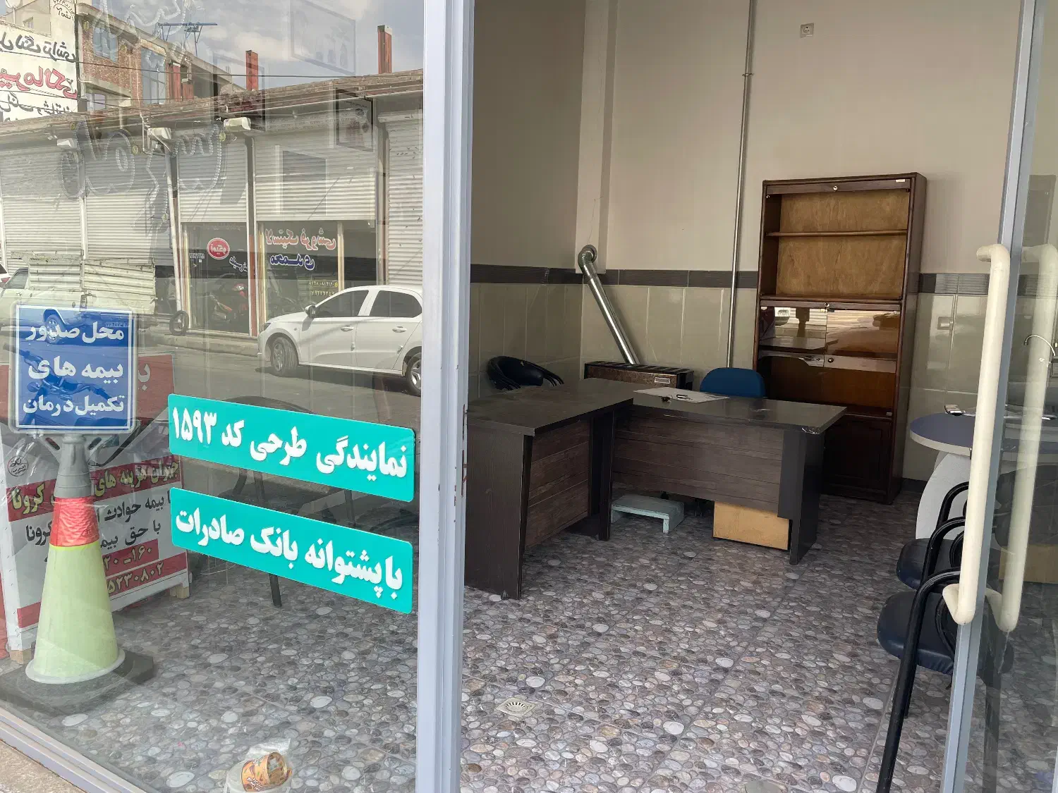 اجاره مغازه برای مشاغل نمایندگی بیمه، دفتر، فروش|اجارهٔ مغازه و غرفه|میاندوآب, |دیوار