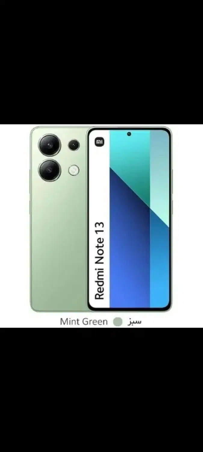 گوشی نوت 13|موبایل|بندر ترکمن, |دیوار