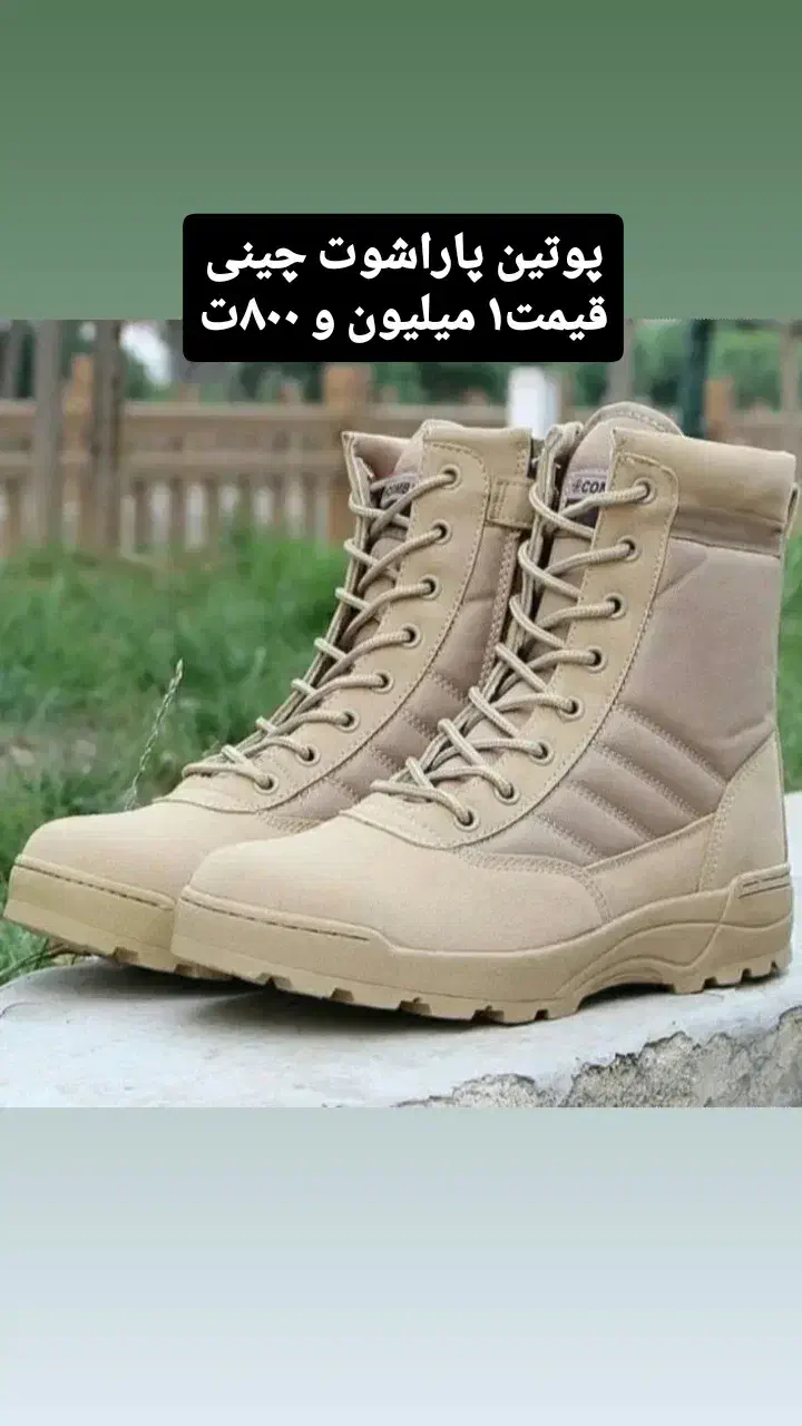 حراج تمام لوازم کوهنوردی و ماهیگیری|ماهیگیری|سمیرم, |دیوار