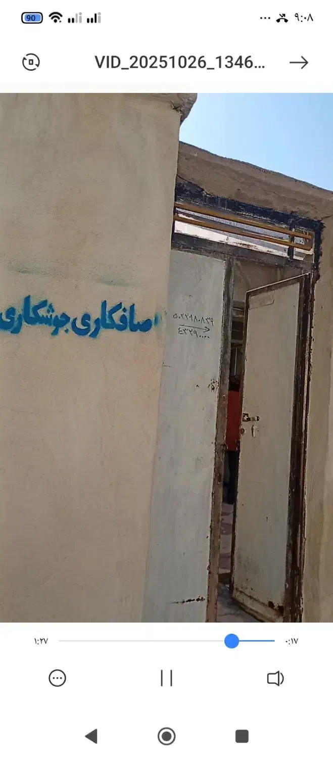 فروش منزل نقلی که خالی می باشد|فروش خانه و ویلا|شیراز, دباغ خانه|دیوار