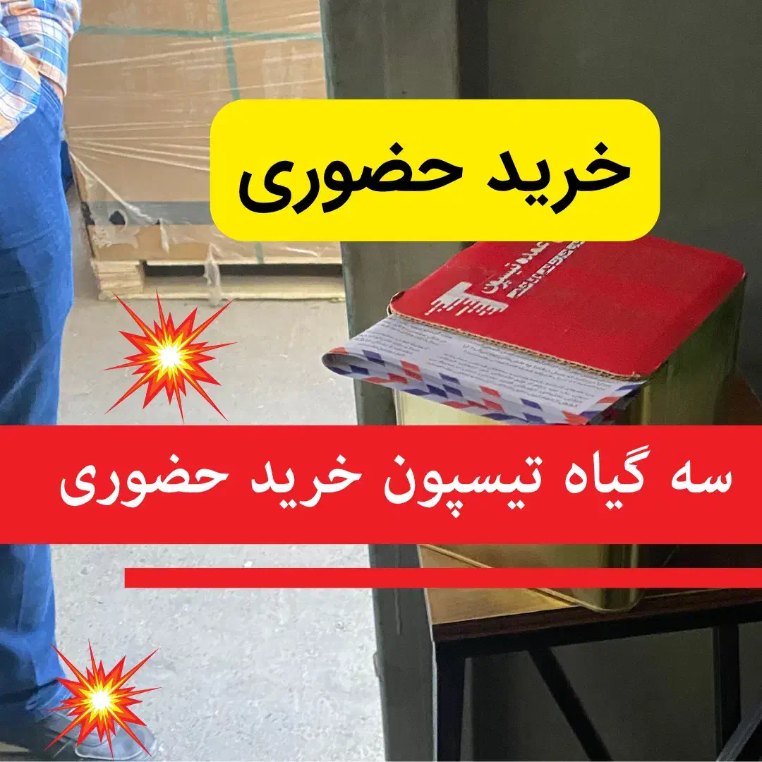 عسل عمده شهد بادام، محصول قطعی زنبور کُد 13|خوردنی و آشامیدنی|تهران, سهروردی|دیوار