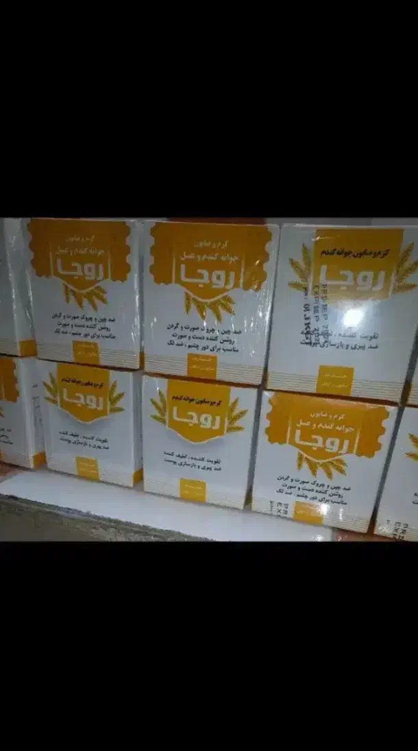 کرم و صابون جوانه گندم اورجینال|آرایشی، بهداشتی، درمانی|کوهدشت, |دیوار