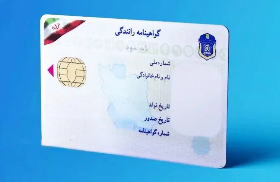 گم شده|اشیا|ورامین, ورامین|دیوار